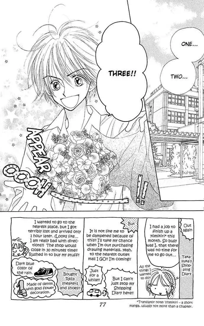Sakuragaoka Angels Chapter 3 4